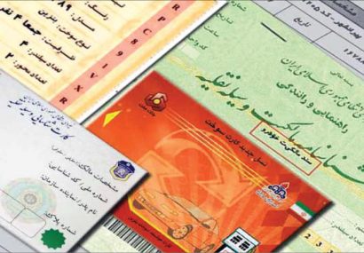 چالش با رئیس کانون سردفتران بر سر ثبت سند خودرو چالش با رئیس کانون سردفتران بر سر ثبت سند خودرو