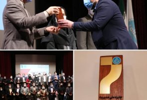 دومین موفقیت پیاپی فولاد خراسان در جایزه ملی«تعالی منابع انسانی» دومین موفقیت پیاپی فولاد خراسان در جایزه ملی«تعالی منابع انسانی»