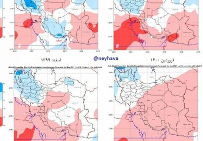 کاهش ۷۰ درصدی بارش ها در نیشابور کاهش ۷۰ درصدی بارش ها در نیشابور