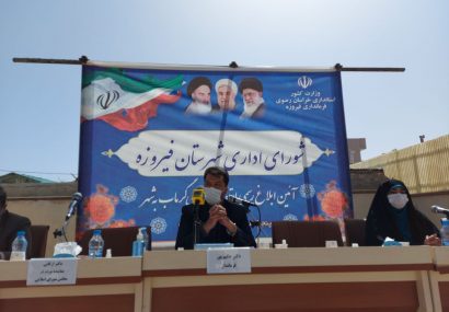 روستای گرماب به شهر ارتقا پیدا کرد روستای گرماب به شهر ارتقا پیدا کرد