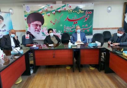 سههزار نفر در نیشابور واکسن کرونا دریافت کردهاند سههزار نفر در نیشابور واکسن کرونا دریافت کردهاند