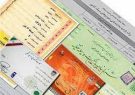 جوابیه رییس جامعه سردفتران و دفتریاران نیشابور در خصوص انتشار خبر عدم اجبار برای ثبت نقل و انتقال وسایل نقلیه در دفاتر اسناد رسمی