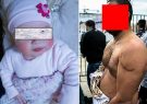از تجاوز به کودک ۱۷ ماهه تا ناموس کشی از تجاوز به کودک ۱۷ ماهه تا ناموس کشی