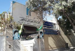 هیات رئیسه اتاق اصناف نیشابور، قانونی یا غیر قانونی؟ هیات رئیسه اتاق اصناف نیشابور، قانونی یا غیر قانونی؟