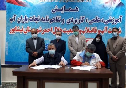 میزان برداشت آب از دشت نیشابور ۲۰۰ میلیون متر مکعب بیشتر از ورودی آن است میزان برداشت آب از دشت نیشابور ۲۰۰ میلیون متر مکعب بیشتر از ورودی آن است