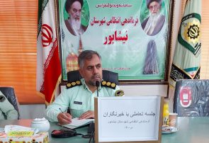 ۴۰خودرو ظرف ۴۸ ساعت در نیشابور توقیف شد ۴۰خودرو ظرف ۴۸ ساعت در نیشابور توقیف شد