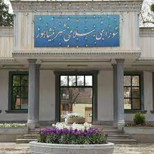 شفافیت شورای ششم زیر ذره بین خاتون شرق شفافیت شورای ششم زیر ذره بین خاتون شرق