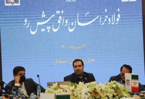 آخرین خبرهای مدیرعامل فولاد خراسان از سرمایه گذاری های توسعه ای و رشد تولید آخرین خبرهای مدیرعامل فولاد خراسان از سرمایه گذاری های توسعه ای و رشد تولید