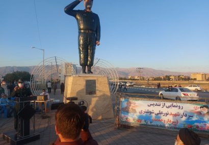 تندیس سردار شهید شوشتری در نیشابور رونمایی شد تندیس سردار شهید شوشتری در نیشابور رونمایی شد