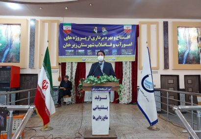 شهرهای زبرخان با تنش آبی مواجه هستند شهرهای زبرخان با تنش آبی مواجه هستند