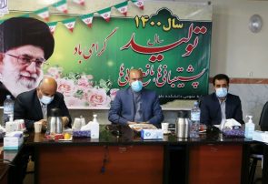 تا زمانی که تعداد فوتیها پایین نیامده نباید وضعیت نارنجی اعلام کنیم تا زمانی که تعداد فوتیها پایین نیامده نباید وضعیت نارنجی اعلام کنیم