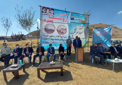 احیای یک روستا پس از ۴۰سال در نیشابور آغاز شد احیای یک روستا پس از ۴۰سال در نیشابور آغاز شد