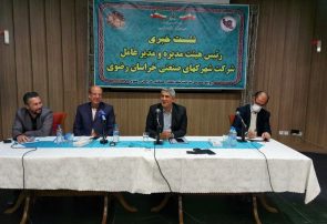 نخستین تور صنعتی خبرنگاران خراسان در نیشابور برگزار شد نخستین تور صنعتی خبرنگاران خراسان در نیشابور برگزار شد