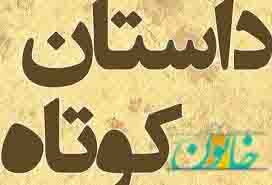 امروز امروز