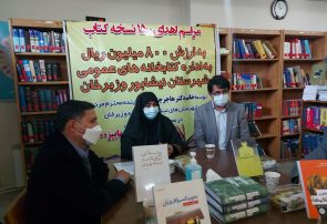 اهدای یکهزار و 500جلد کتاب به کتابخانه های نیشابور اهدای یکهزار و ۵۰۰جلد کتاب به کتابخانه های نیشابور