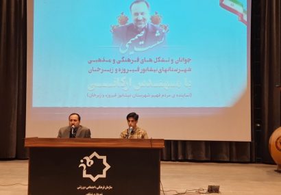 آقای استاندار، نیشابور با ریموت کنترل اداره نمیشود آقای استاندار، نیشابور با ریموت کنترل اداره نمیشود