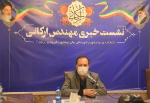 فاز یک مسکن ملی در حال انجام است فاز یک مسکن ملی در حال انجام است