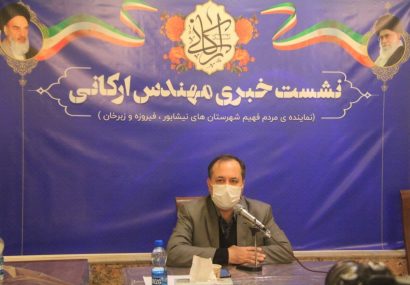 فاز یک مسکن ملی در حال انجام است فاز یک مسکن ملی در حال انجام است