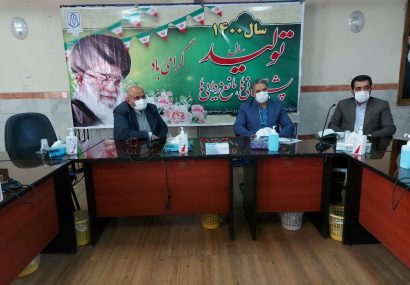 ۹مورد مشکوک به اُمیکرون در نیشابور مشاهده شد ۹مورد مشکوک به اُمیکرون در نیشابور مشاهده شد