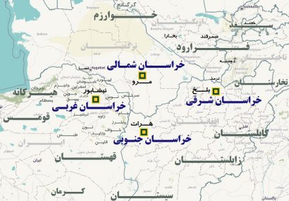 تاریخانهیِ خراسان غربی تاریخانهیِ خراسان غربی