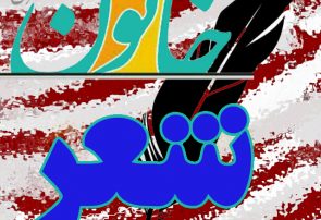 آنکه ما را درون خود بلعیده است نهنگ نیست آنکه ما را درون خود بلعیده است نهنگ نیست