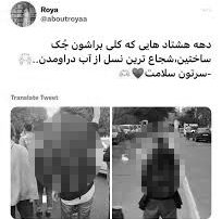 نسل Z چه می گوید؟ نسل Z چه می گوید؟