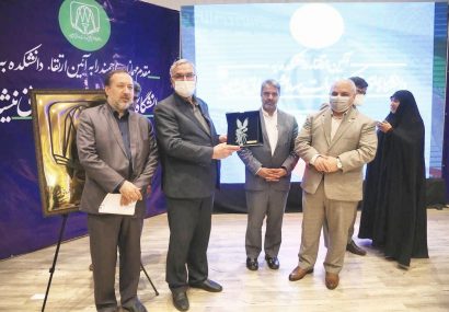 دانشکده علوم پزشکی نیشابور به دانشگاه ارتقا یافت