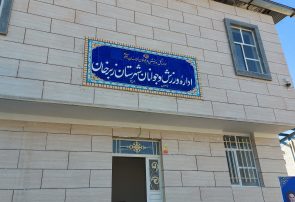 اداره ورزش زبرخان بیش از ۶میلیارد تومان کمبود اعتبار دارد اداره ورزش زبرخان بیش از ۶میلیارد تومان کمبود اعتبار دارد