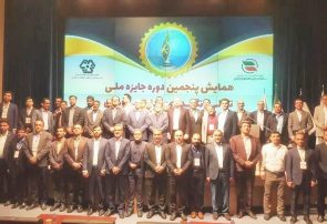 فولاد خراسان» بلورین شد فولاد خراسان» بلورین شد