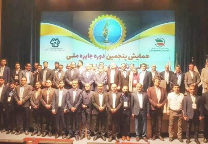 فولاد خراسان» بلورین شد فولاد خراسان» بلورین شد