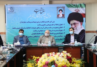 پیک هشتم کرونا در راه است / بیمارستان قمر در خطر تعطیلی پیک هشتم کرونا در راه است / بیمارستان قمر در خطر تعطیلی