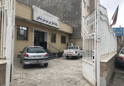 پایگاه انتقال خون نیشابور پزشک مقیم ندارد پایگاه انتقال خون نیشابور پزشک مقیم ندارد