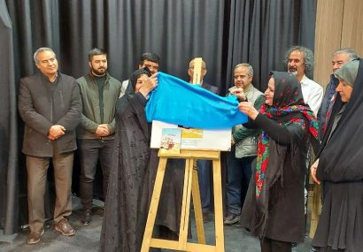 کتاب نه برای جنگ رونمایی شد کتاب نه برای جنگ رونمایی شد