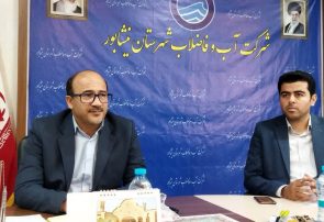 سالانه ۱۳میلیون مترمکعب در شبکه آب نیشابور به هدر میرود سالانه ۱۳میلیون مترمکعب در شبکه آب نیشابور به هدر میرود