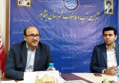 سالانه ۱۳میلیون مترمکعب در شبکه آب نیشابور به هدر میرود سالانه ۱۳میلیون مترمکعب در شبکه آب نیشابور به هدر میرود