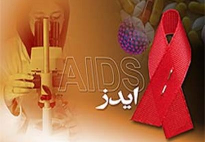 ایدز خراسانی عبارتی غیر مربوط و بدون مفهموم است ایدز خراسانی عبارتی غیر مربوط و بدون مفهموم است