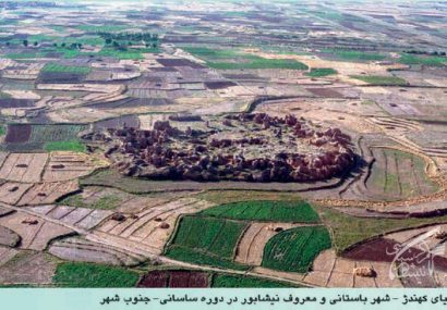 نیشابور شهر تمدن های کهن نیشابور شهر تمدن های کهن