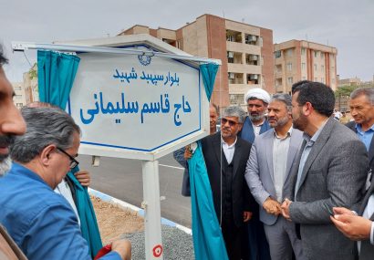 طرح های ۳۰گانه شهرداری نیشابور با اعتبار ۱۶۰میلیارد تومان به بهره برداری رسید طرح های ۳۰گانه شهرداری نیشابور با اعتبار ۱۶۰میلیارد تومان به بهره برداری رسید