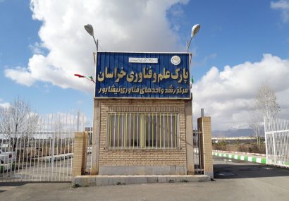 تامین مالی و کمبود نیروی متخصص ۲چالش اصلی شرکتهای فنآور تامین مالی و کمبود نیروی متخصص ۲چالش اصلی شرکتهای فنآور