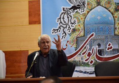 این کجا و بزرگداشت کجا؟