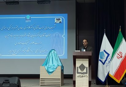 نيشابور سهم مهمی در شکل دهی تمدن ایرانی اسلامی دارد نیشابور سهم مهمی در شکل دهی تمدن ایرانی اسلامی دارد