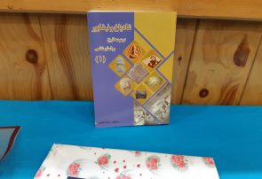 نیشابور نیازمند رستاخیر است نیشابور نیازمند رستاخیر است