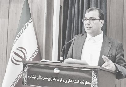 کشور با ماشاالله و انشاالله اداره نمیشود کشور با ماشاالله و انشاالله اداره نمیشود