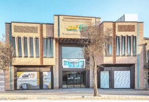 گره پایان کار تنها مجتمع فرهنگی تجاری نیشابور گشوده شد گره پایان کار تنها مجتمع فرهنگی تجاری نیشابور گشوده شد