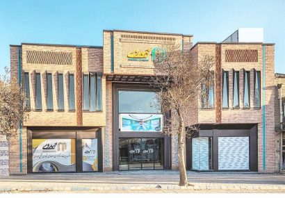 گره پایان کار تنها مجتمع فرهنگی تجاری نیشابور گشوده شد گره پایان کار تنها مجتمع فرهنگی تجاری نیشابور گشوده شد