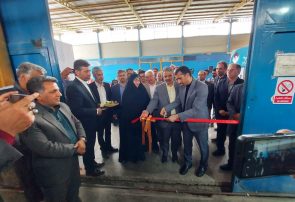 واحد تولیدی لوازم خانگی آریاشرق نیشابور به بهرهبرداری رسید واحد تولیدی لوازم خانگی آریاشرق نیشابور به بهرهبرداری رسید