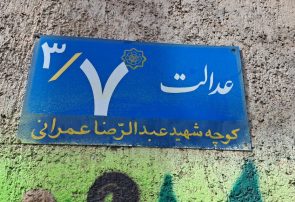 نیشابور شهر تمدنهای کهن نیشابور شهر تمدنهای کهن