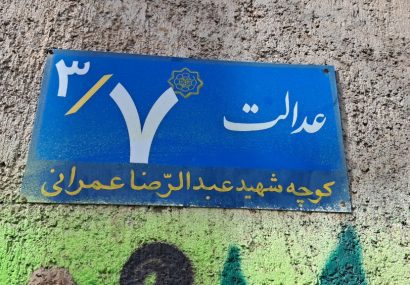 نیشابور شهر تمدنهای کهن نیشابور شهر تمدنهای کهن