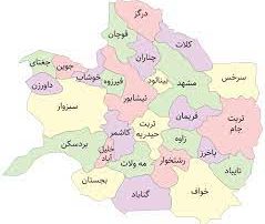 درباره جایگاه نیشابور در تقسیمات کشوری درباره جایگاه نیشابور در تقسیمات کشوری