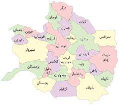 درباره جایگاه نیشابور در تقسیمات کشوری درباره جایگاه نیشابور در تقسیمات کشوری